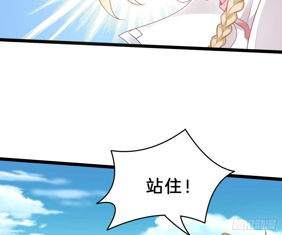 我在古代养男人韩漫全集-菜鸡互啄无删减无遮挡章节图片 