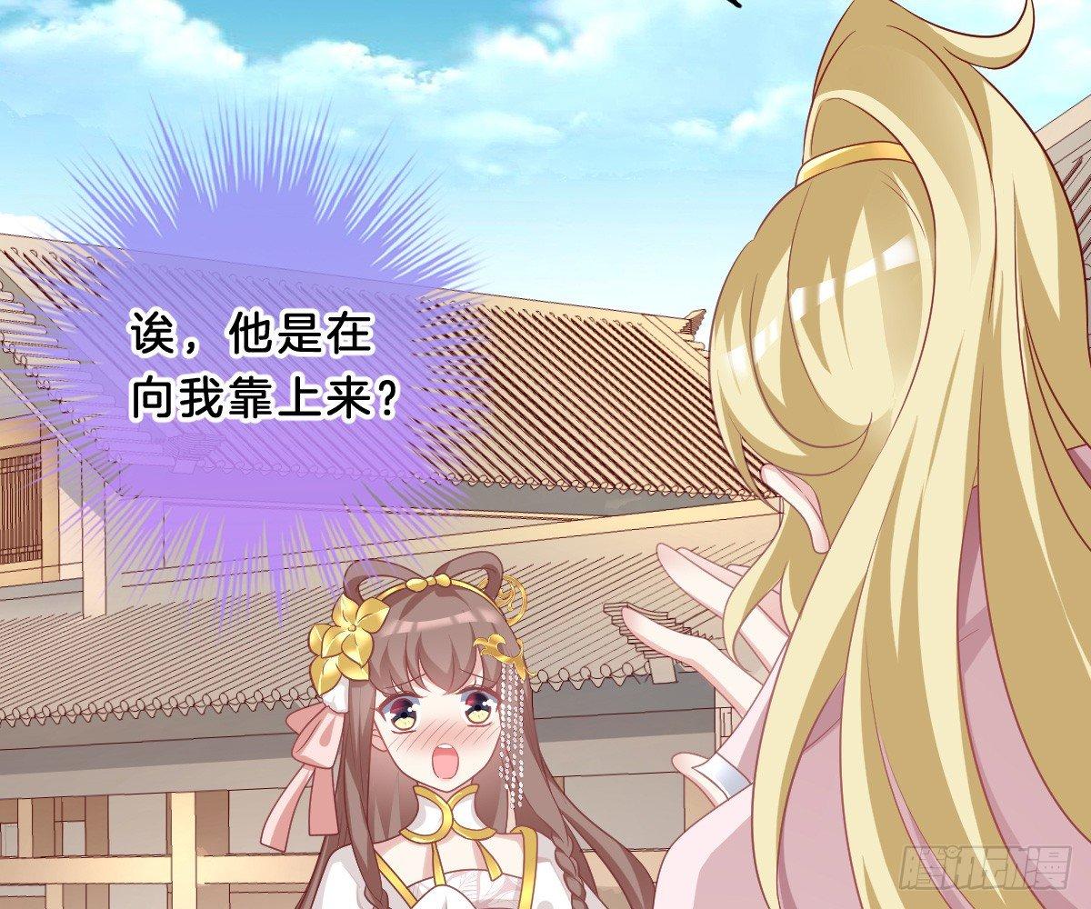 我在古代养男人韩漫全集-菜鸡互啄无删减无遮挡章节图片 