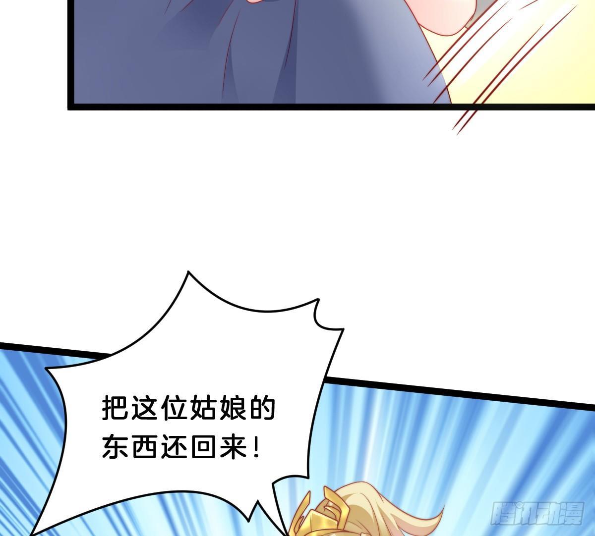 我在古代养男人韩漫全集-菜鸡互啄无删减无遮挡章节图片 