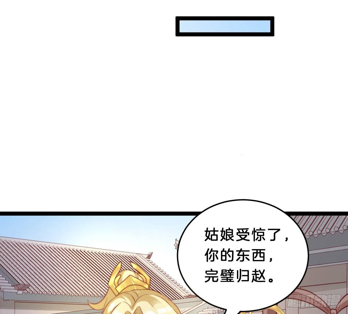 我在古代养男人韩漫全集-菜鸡互啄无删减无遮挡章节图片 