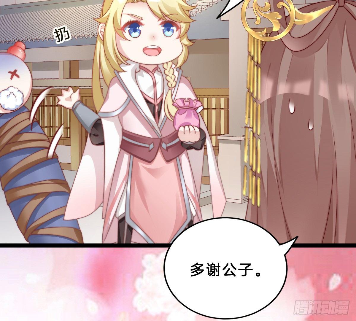 我在古代养男人韩漫全集-菜鸡互啄无删减无遮挡章节图片 