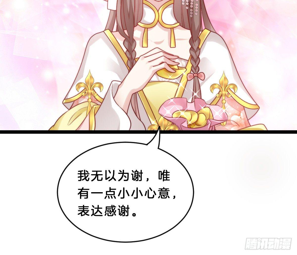 我在古代养男人韩漫全集-菜鸡互啄无删减无遮挡章节图片 