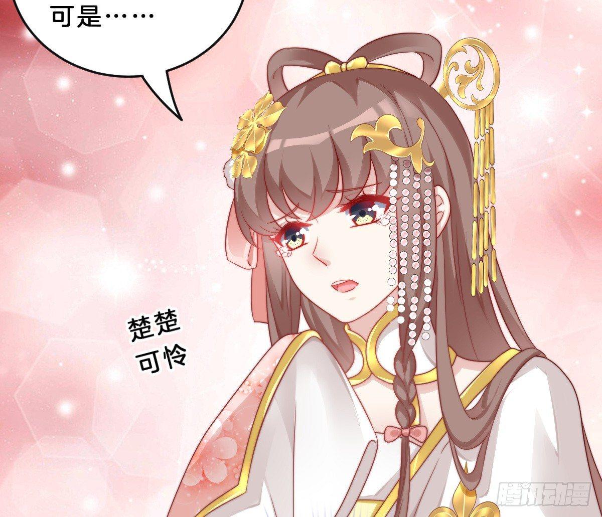我在古代养男人韩漫全集-菜鸡互啄无删减无遮挡章节图片 