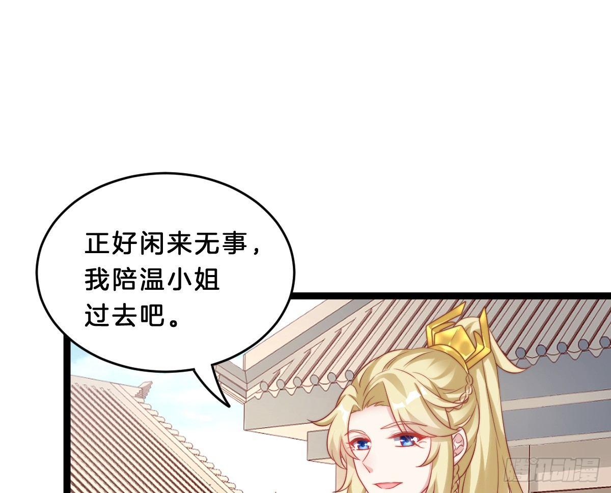 我在古代养男人韩漫全集-菜鸡互啄无删减无遮挡章节图片 