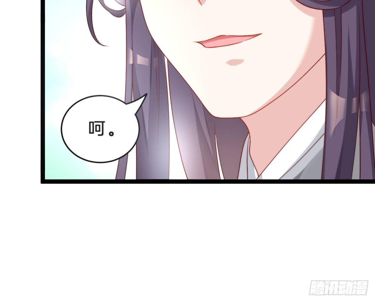 我在古代养男人韩漫全集-菜鸡互啄无删减无遮挡章节图片 