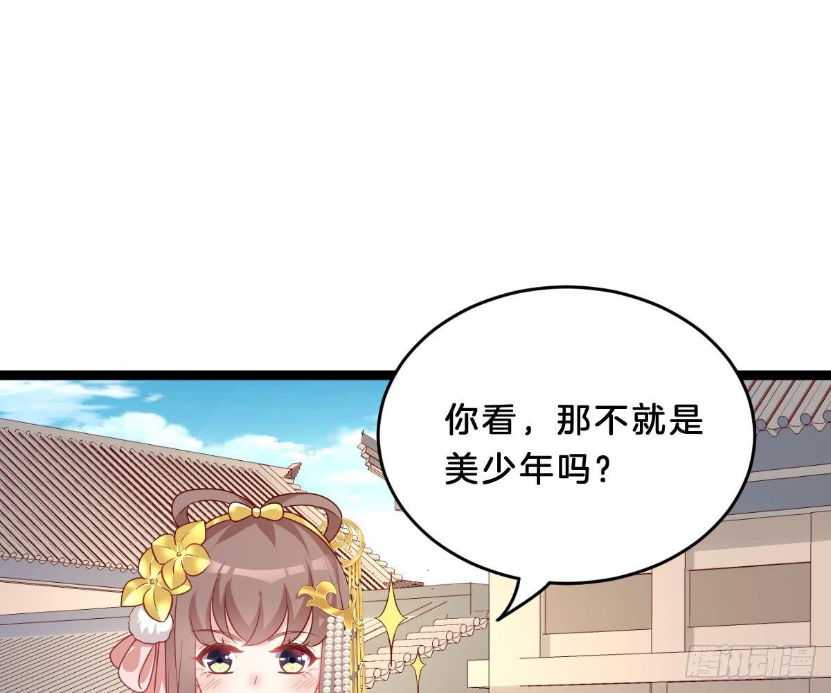 我在古代养男人韩漫全集-菜鸡互啄无删减无遮挡章节图片 