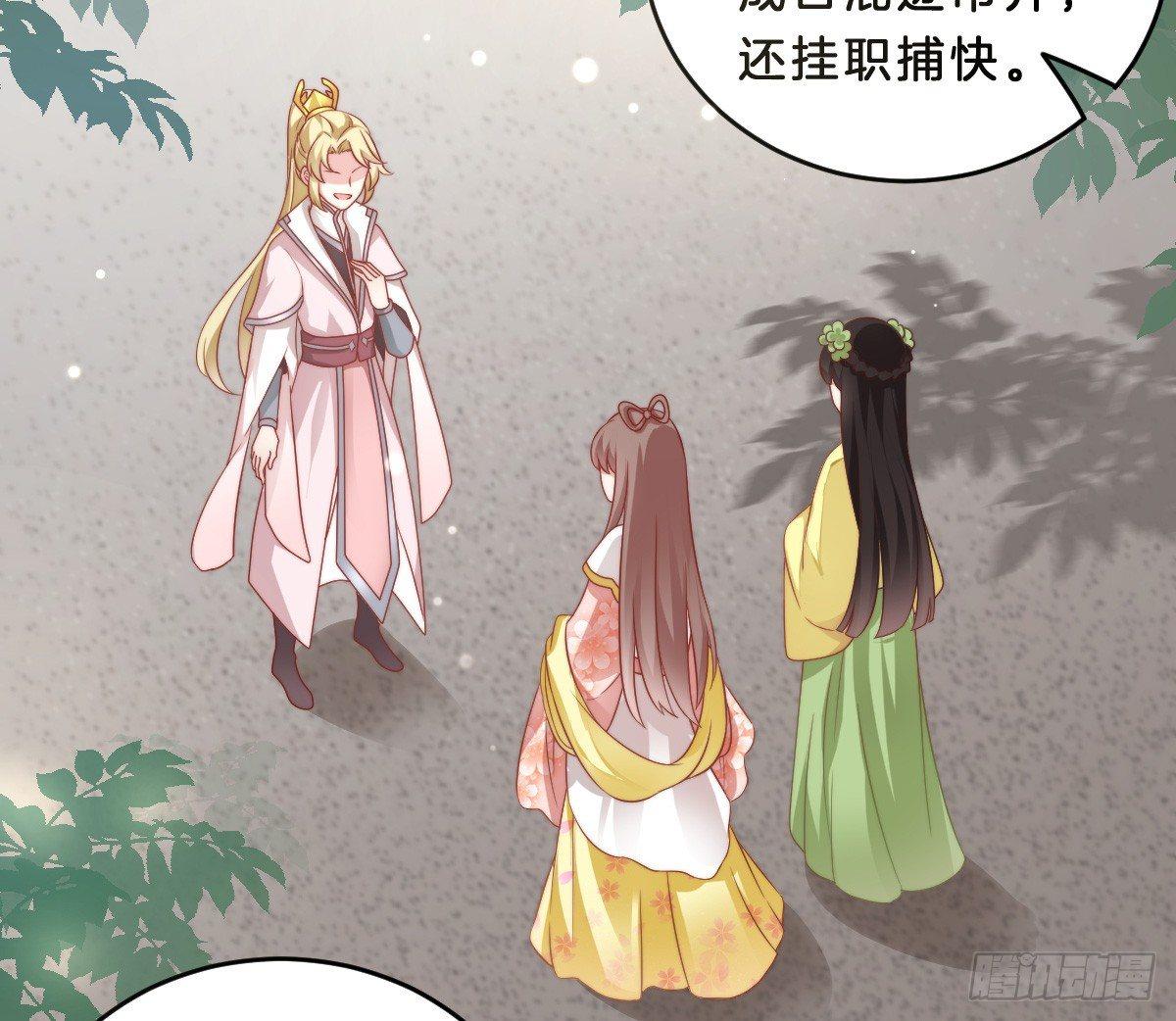 我在古代养男人韩漫全集-菜鸡互啄无删减无遮挡章节图片 