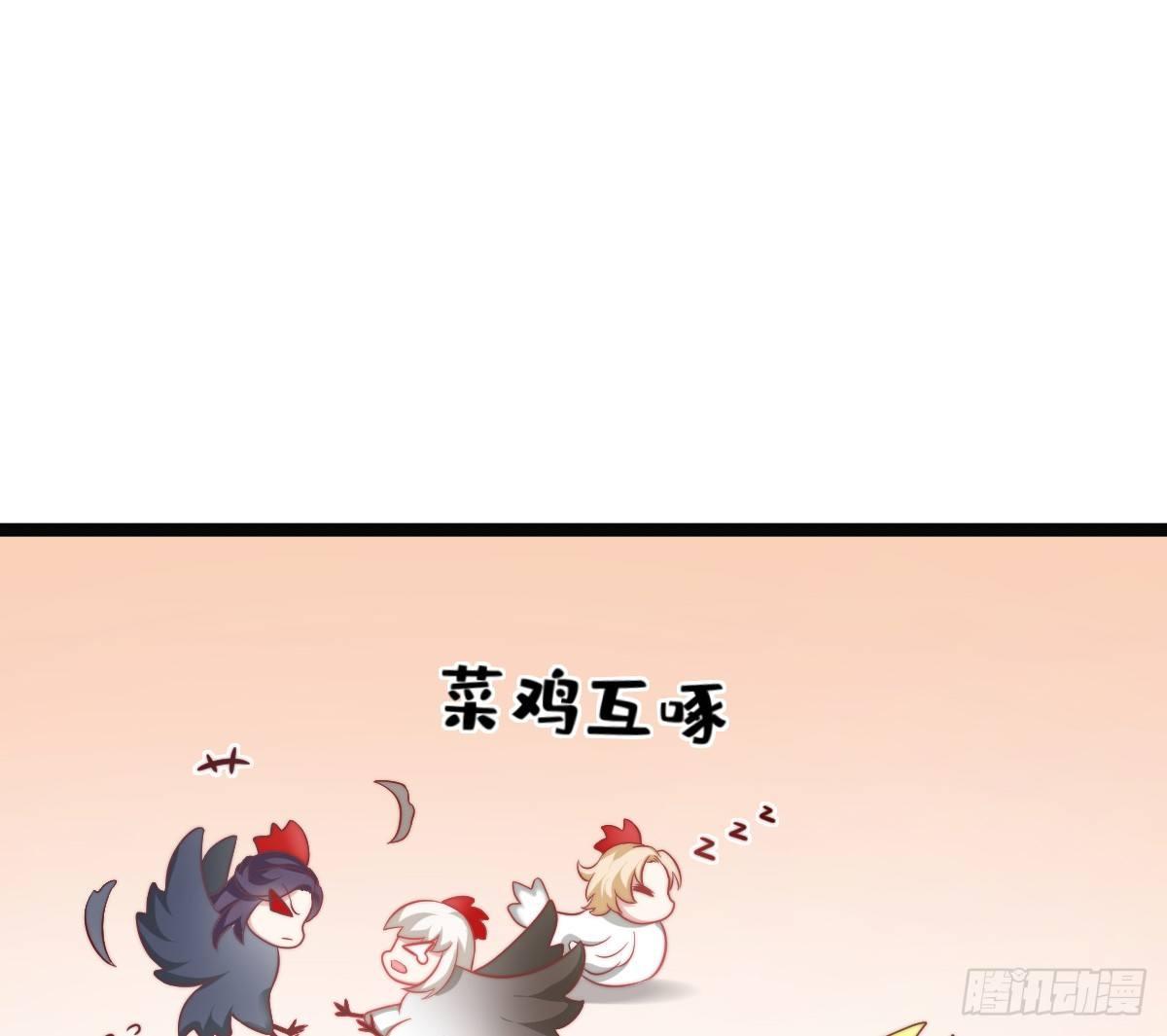 我在古代养男人韩漫全集-菜鸡互啄无删减无遮挡章节图片 