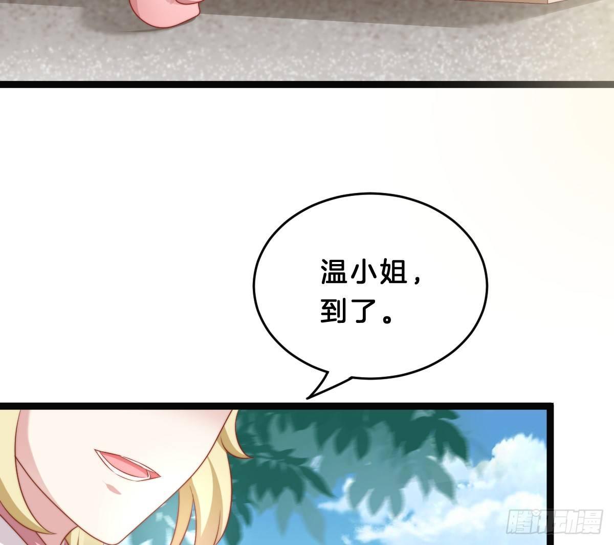 我在古代养男人韩漫全集-菜鸡互啄无删减无遮挡章节图片 