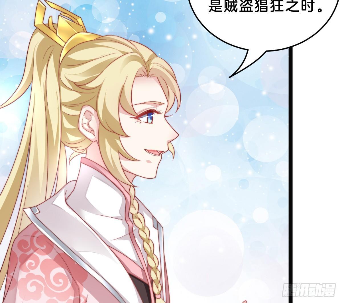 我在古代养男人韩漫全集-菜鸡互啄无删减无遮挡章节图片 