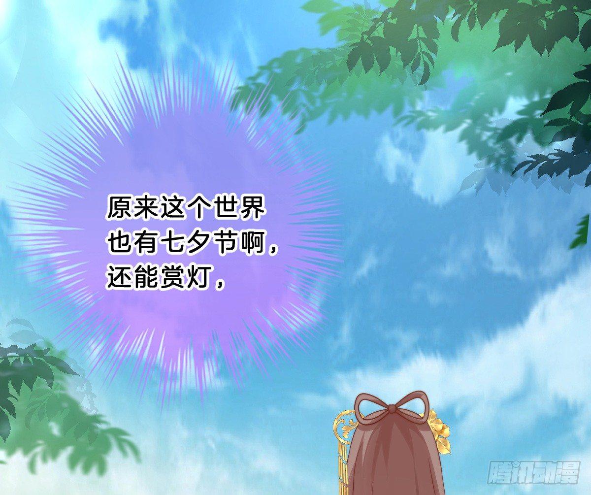 我在古代养男人韩漫全集-菜鸡互啄无删减无遮挡章节图片 