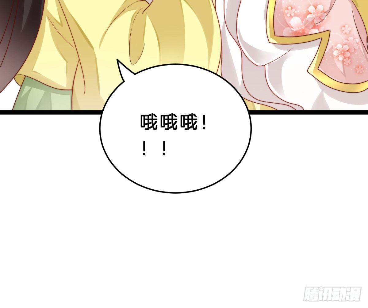 我在古代养男人韩漫全集-菜鸡互啄无删减无遮挡章节图片 