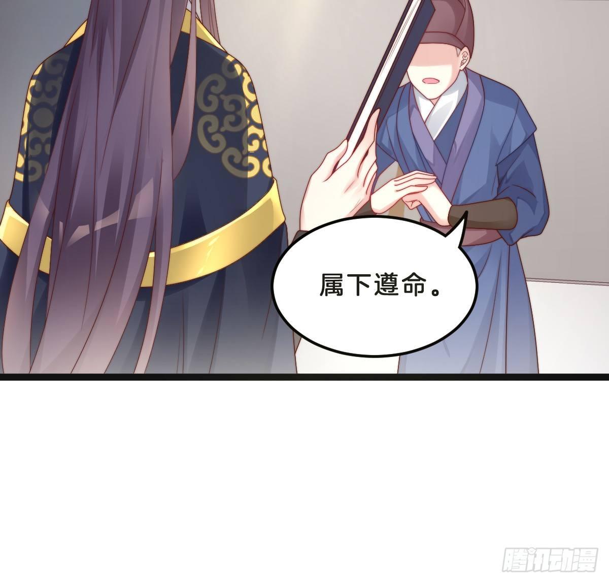 我在古代养男人韩漫全集-小猫咪，报答我~无删减无遮挡章节图片 