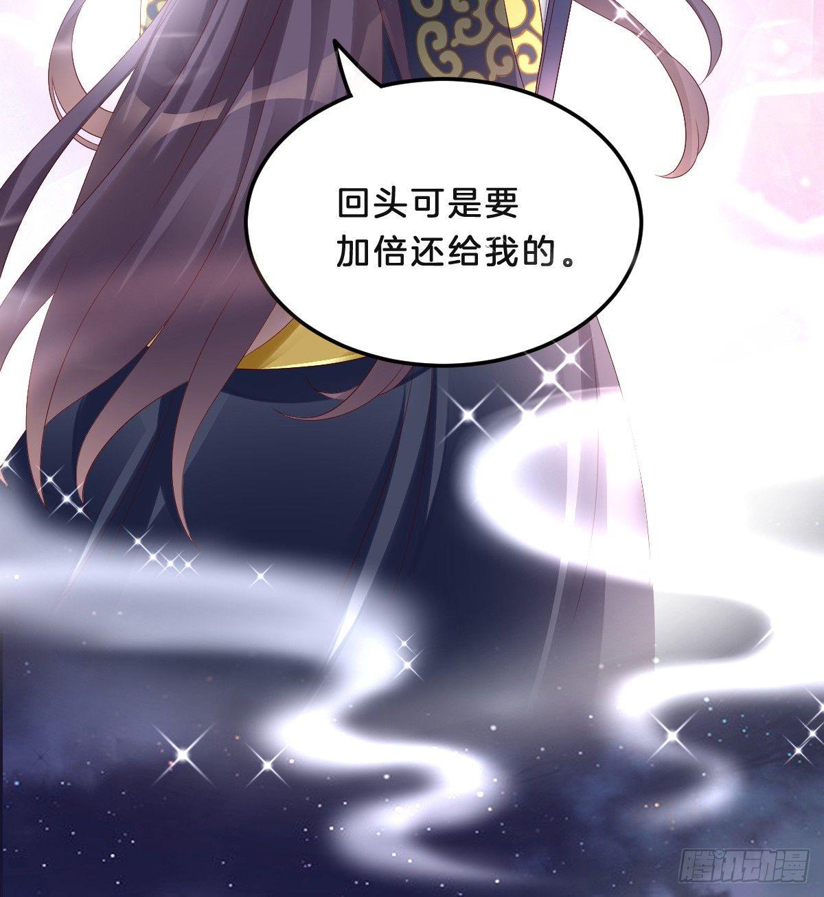 我在古代养男人韩漫全集-小猫咪，报答我~无删减无遮挡章节图片 