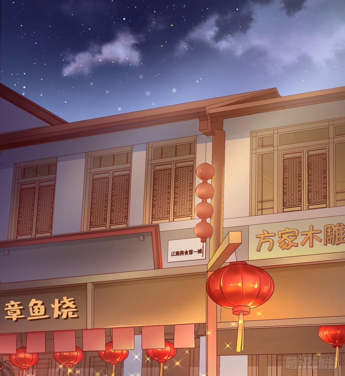 我在古代养男人韩漫全集-小猫咪，报答我~无删减无遮挡章节图片 
