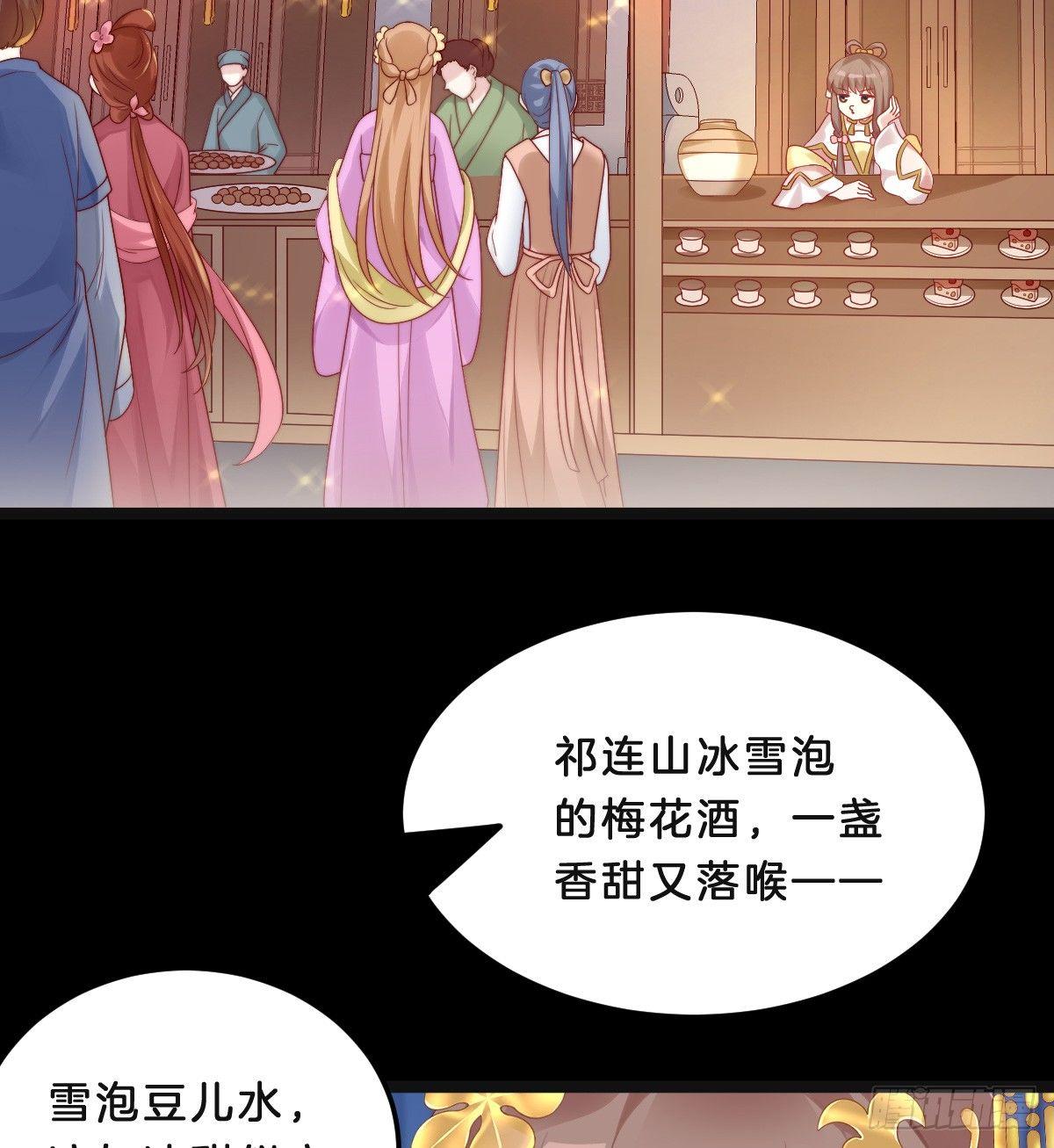 我在古代养男人韩漫全集-小猫咪，报答我~无删减无遮挡章节图片 