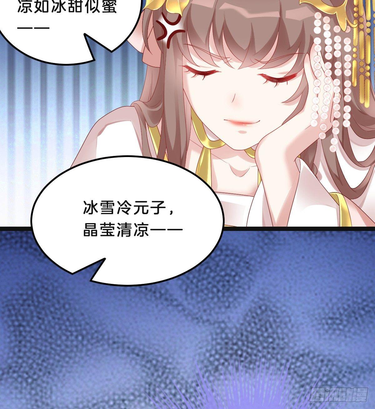 我在古代养男人韩漫全集-小猫咪，报答我~无删减无遮挡章节图片 