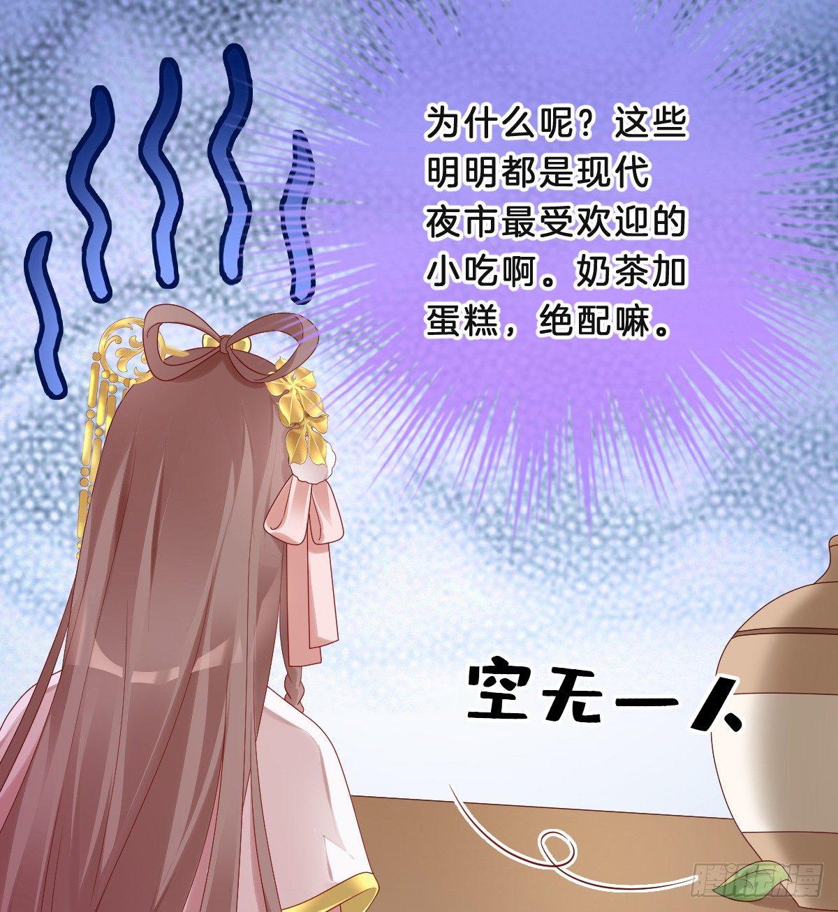 我在古代养男人韩漫全集-小猫咪，报答我~无删减无遮挡章节图片 