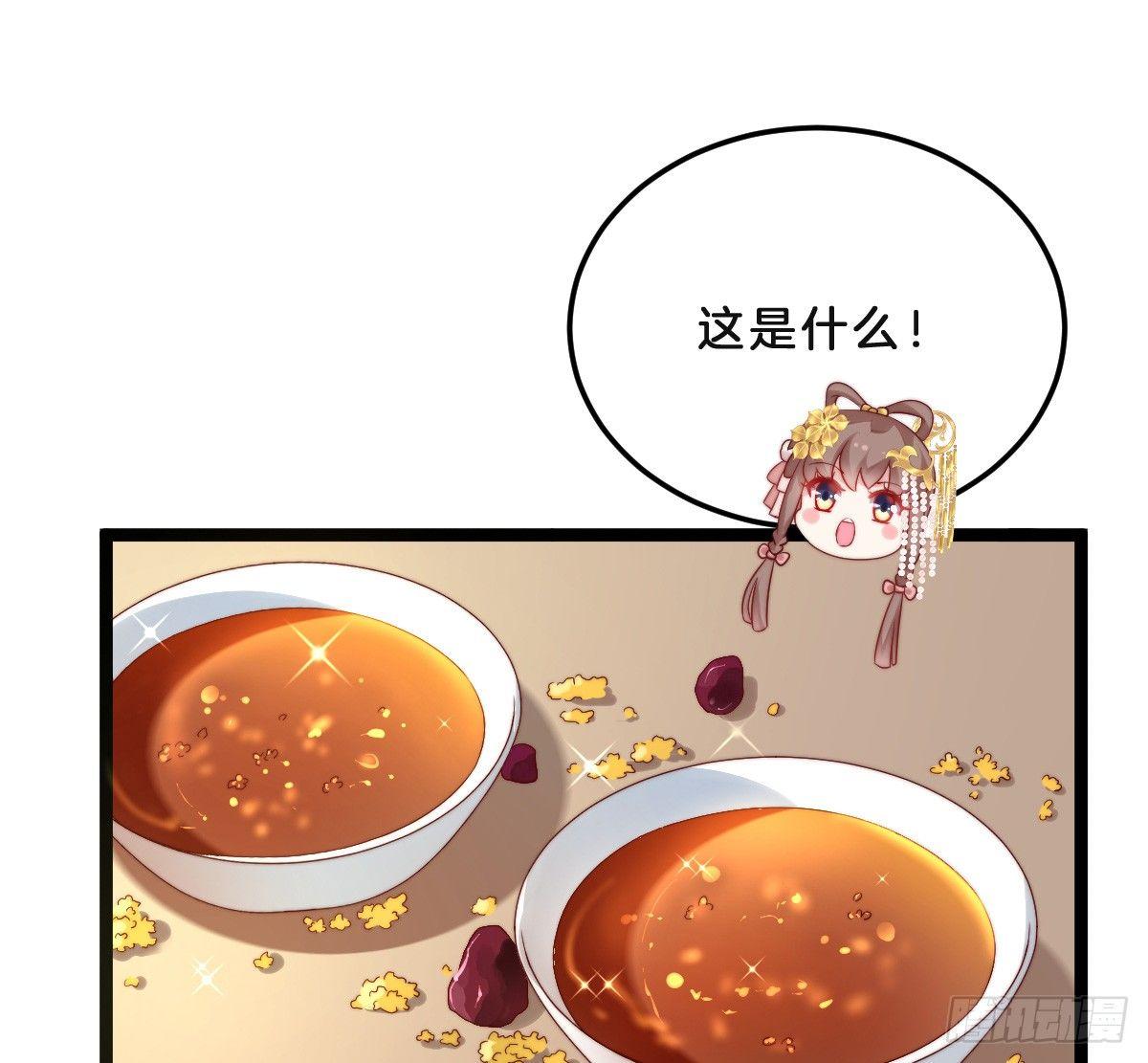 我在古代养男人韩漫全集-小猫咪，报答我~无删减无遮挡章节图片 