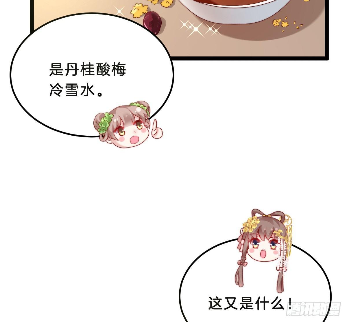 我在古代养男人韩漫全集-小猫咪，报答我~无删减无遮挡章节图片 