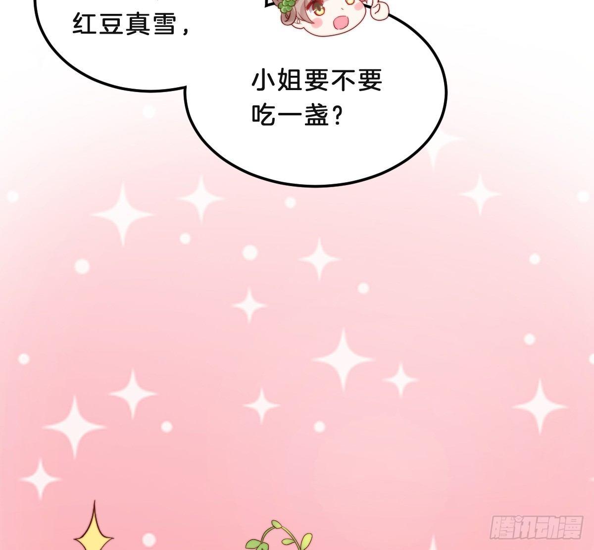 我在古代养男人韩漫全集-小猫咪，报答我~无删减无遮挡章节图片 