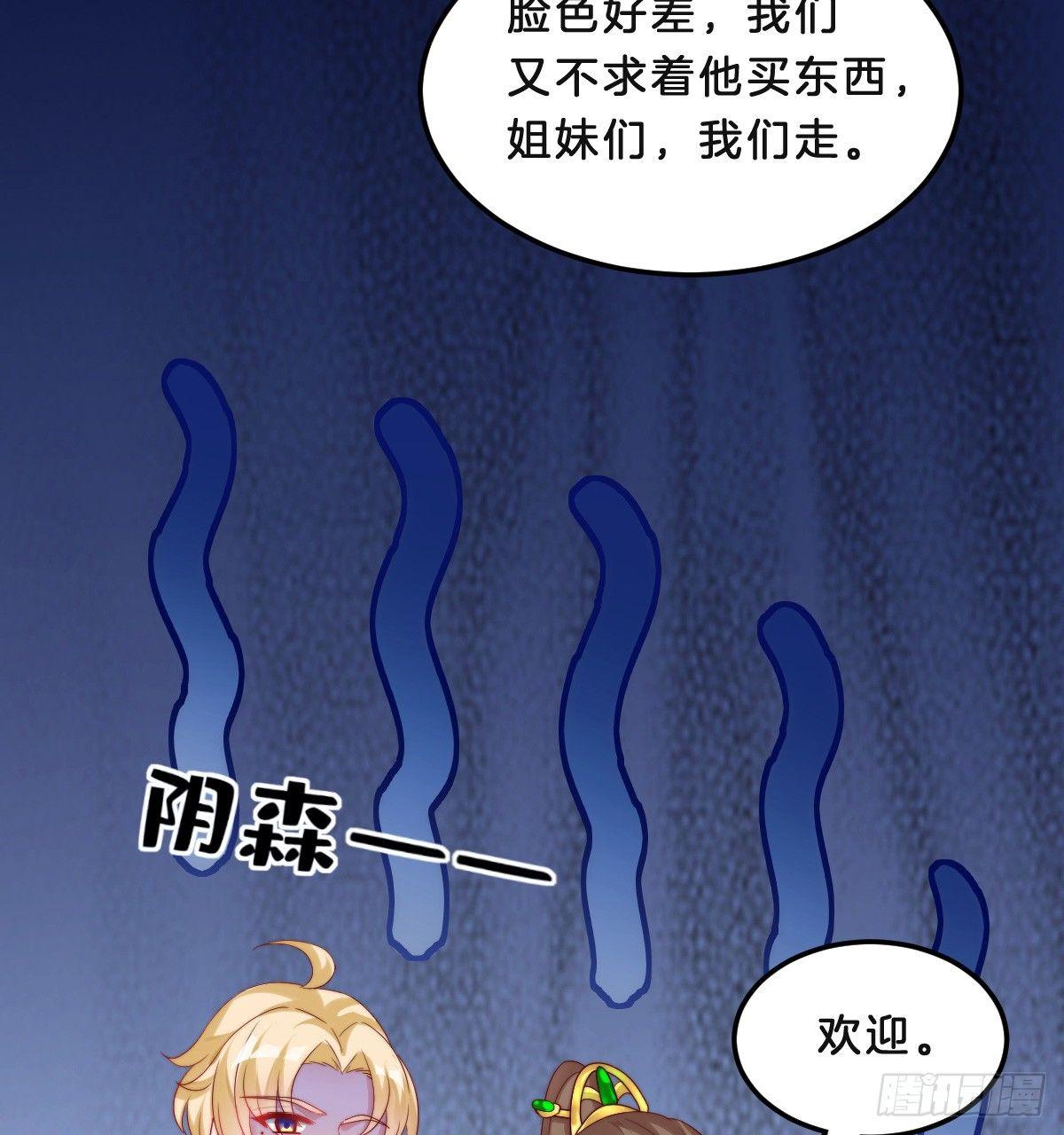 我在古代养男人韩漫全集-小猫咪，报答我~无删减无遮挡章节图片 