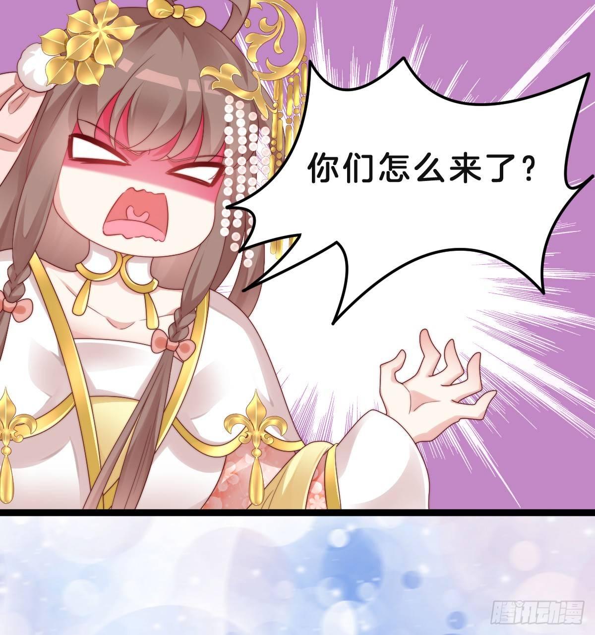 我在古代养男人韩漫全集-小猫咪，报答我~无删减无遮挡章节图片 