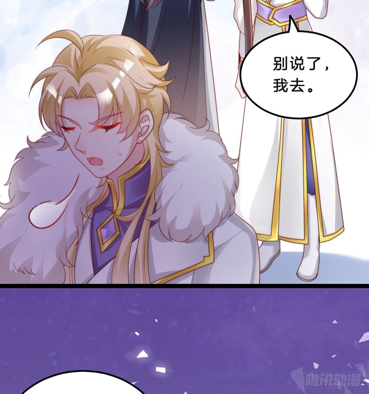 我在古代养男人韩漫全集-小猫咪，报答我~无删减无遮挡章节图片 