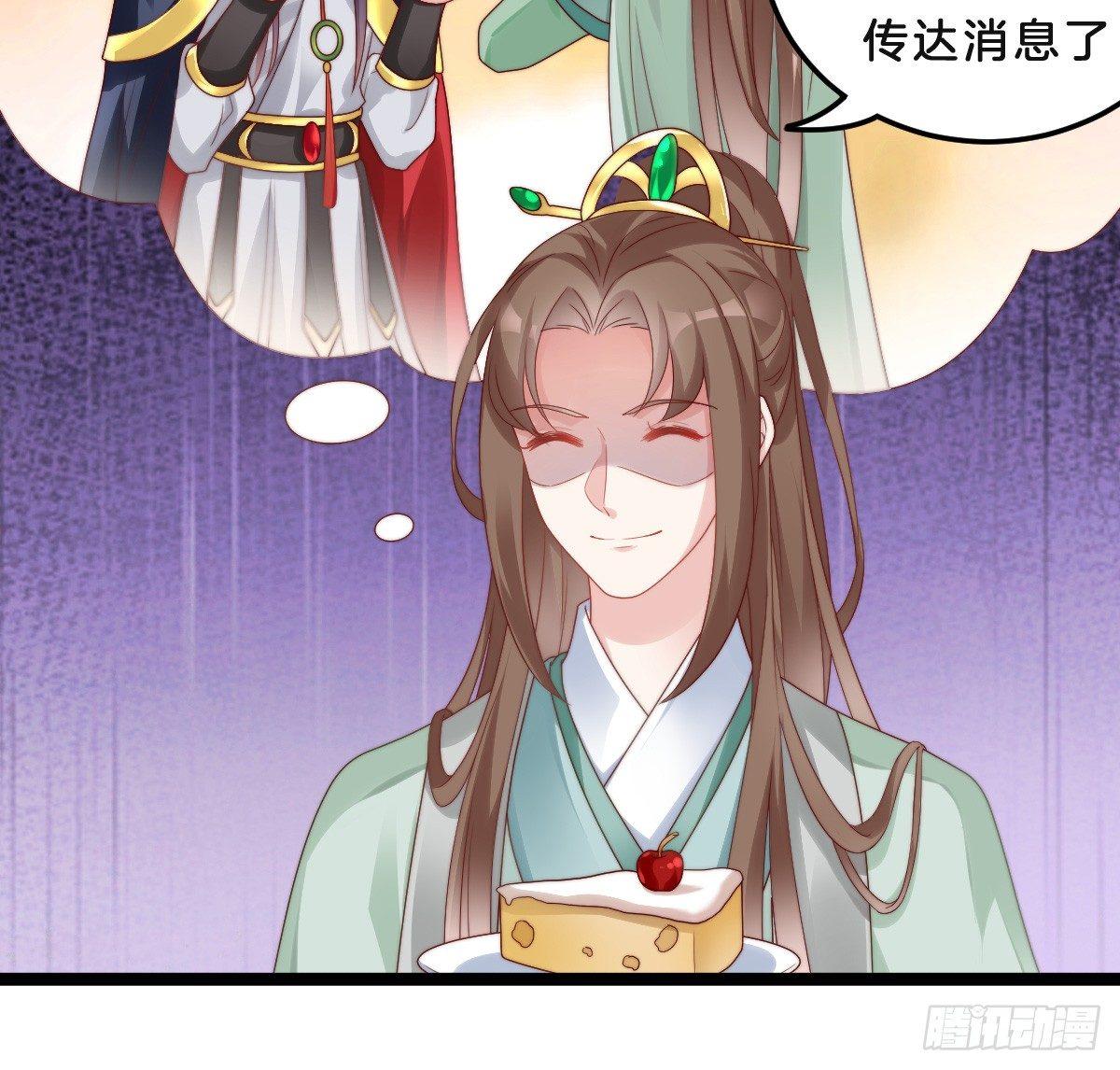 我在古代养男人韩漫全集-小猫咪，报答我~无删减无遮挡章节图片 