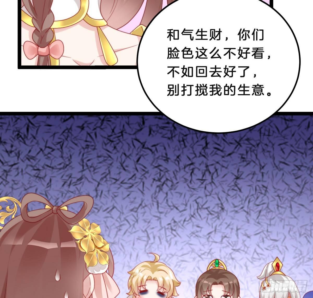 我在古代养男人韩漫全集-小猫咪，报答我~无删减无遮挡章节图片 