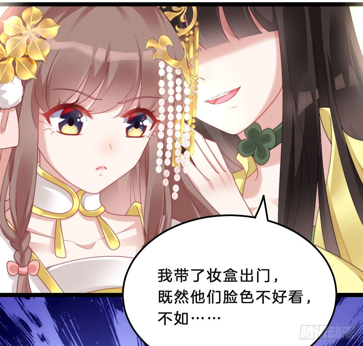 我在古代养男人韩漫全集-小猫咪，报答我~无删减无遮挡章节图片 