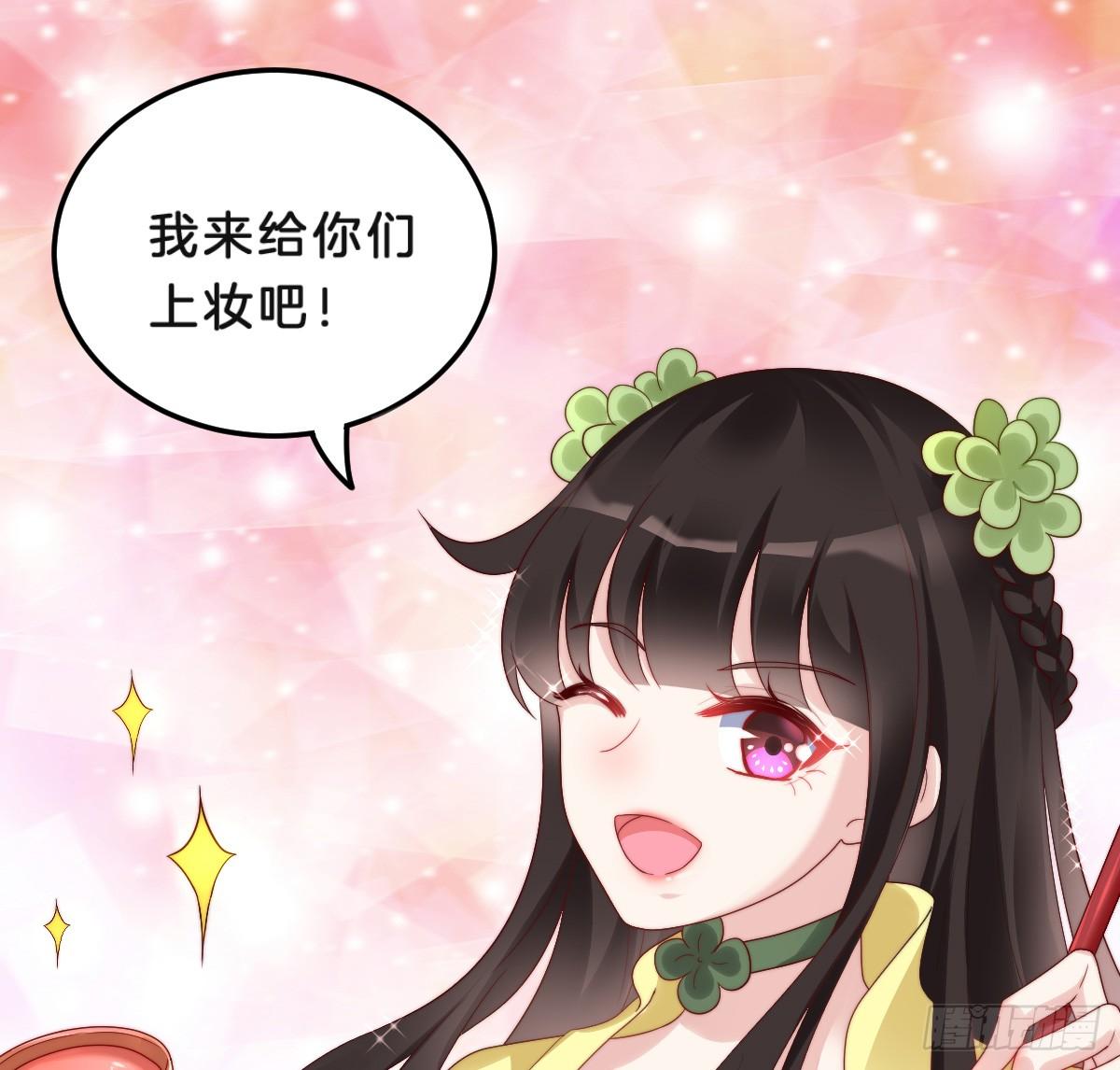 我在古代养男人韩漫全集-小猫咪，报答我~无删减无遮挡章节图片 