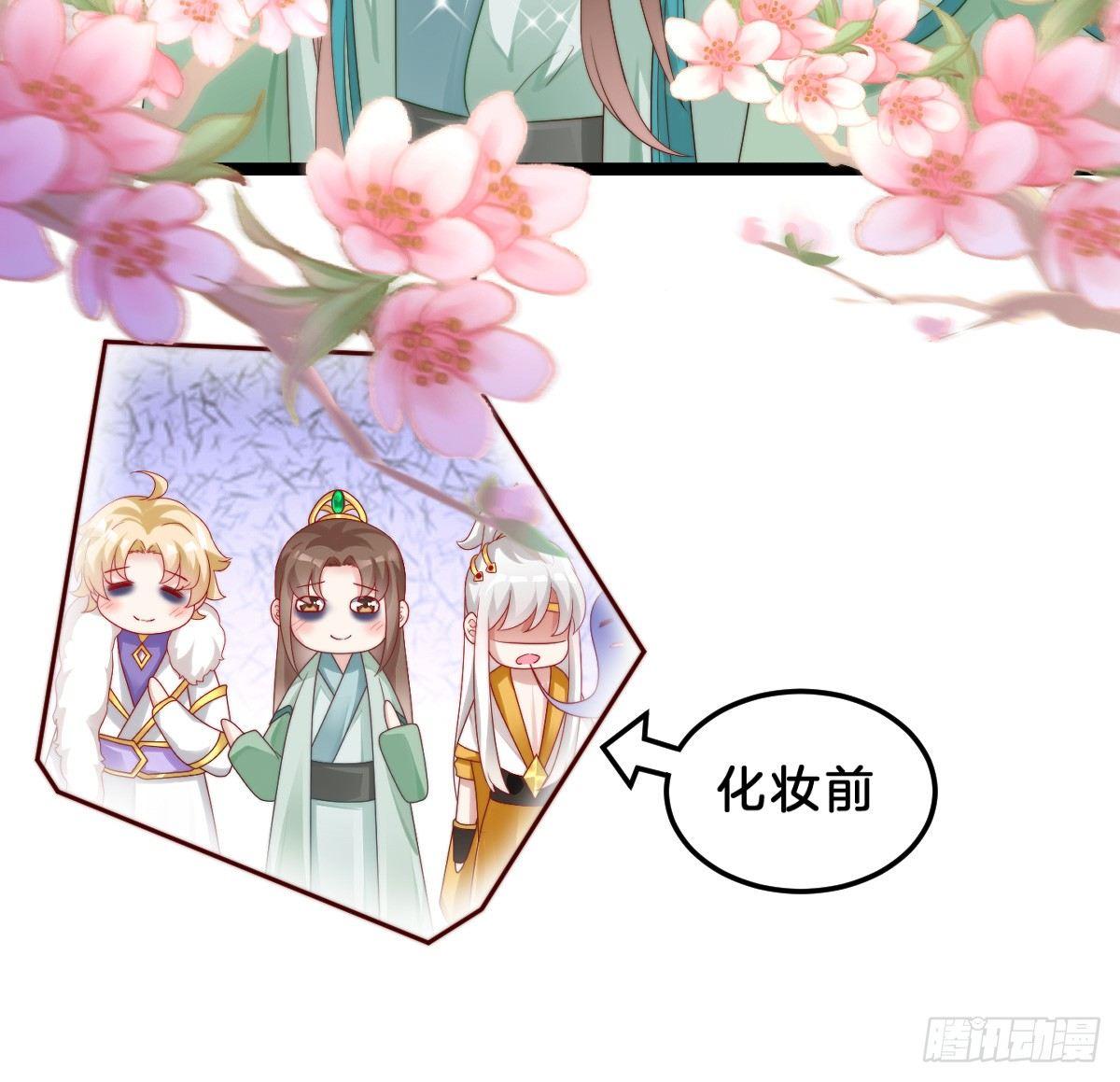 我在古代养男人韩漫全集-男色诱人无删减无遮挡章节图片 