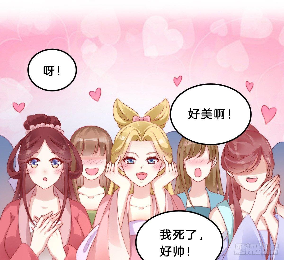 我在古代养男人韩漫全集-男色诱人无删减无遮挡章节图片 