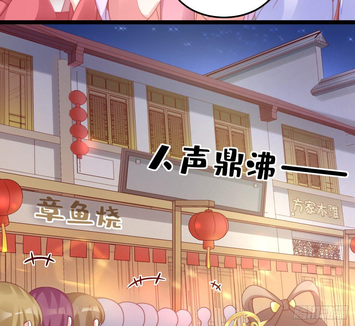 我在古代养男人韩漫全集-男色诱人无删减无遮挡章节图片 