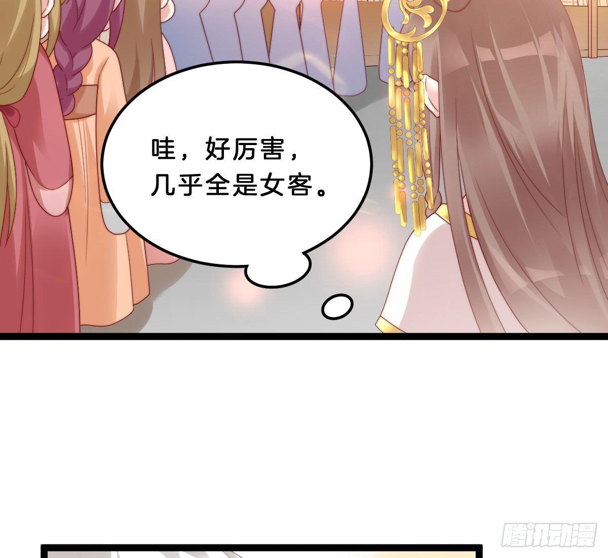 我在古代养男人韩漫全集-男色诱人无删减无遮挡章节图片 
