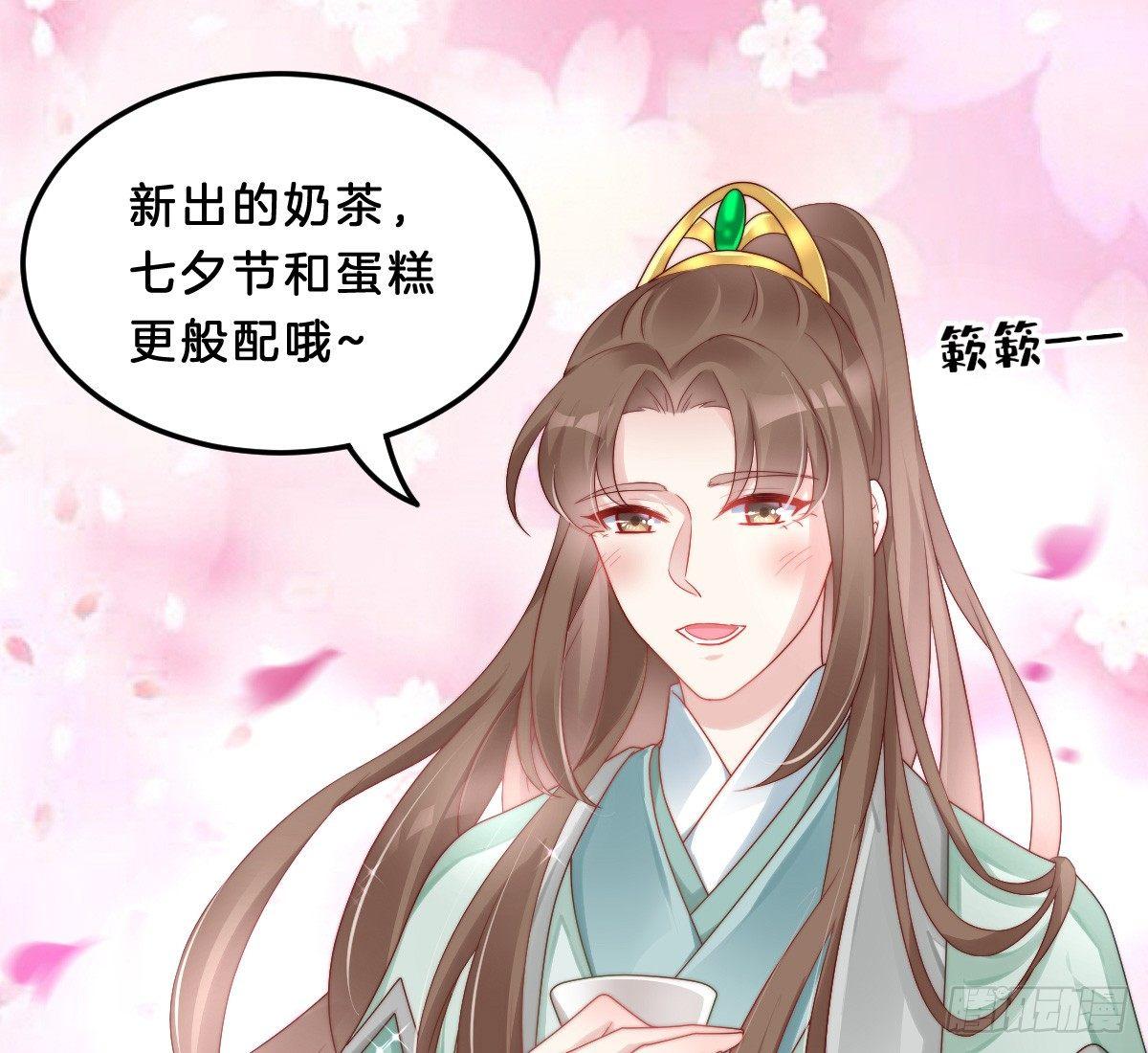 我在古代养男人韩漫全集-男色诱人无删减无遮挡章节图片 