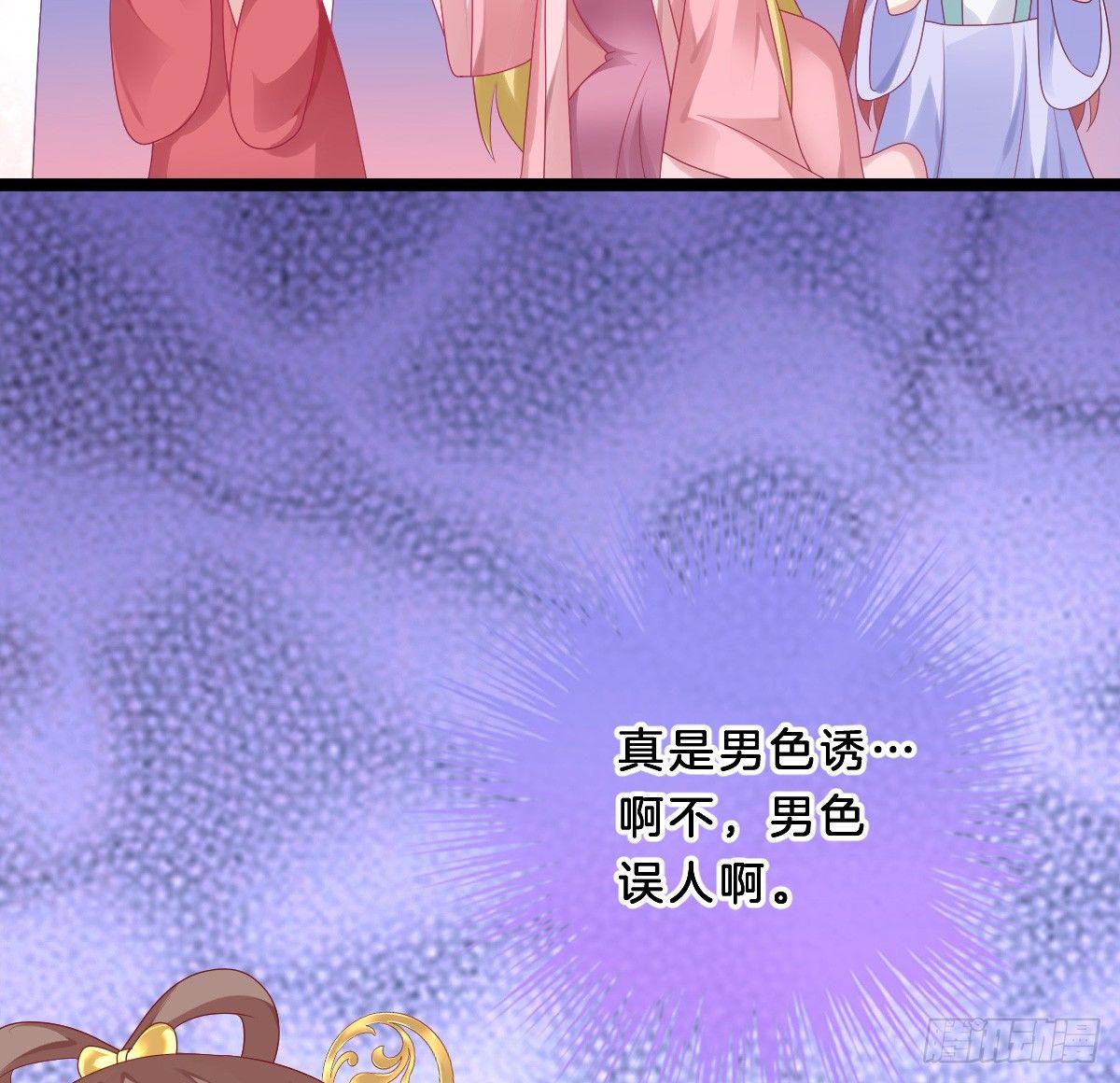 我在古代养男人韩漫全集-男色诱人无删减无遮挡章节图片 
