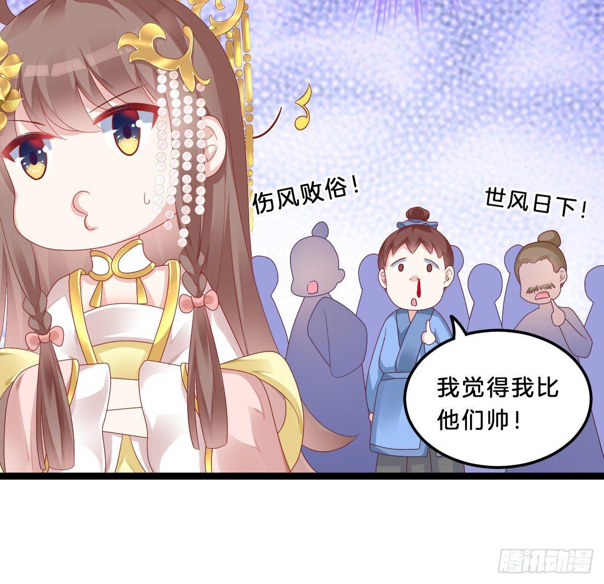 我在古代养男人韩漫全集-男色诱人无删减无遮挡章节图片 