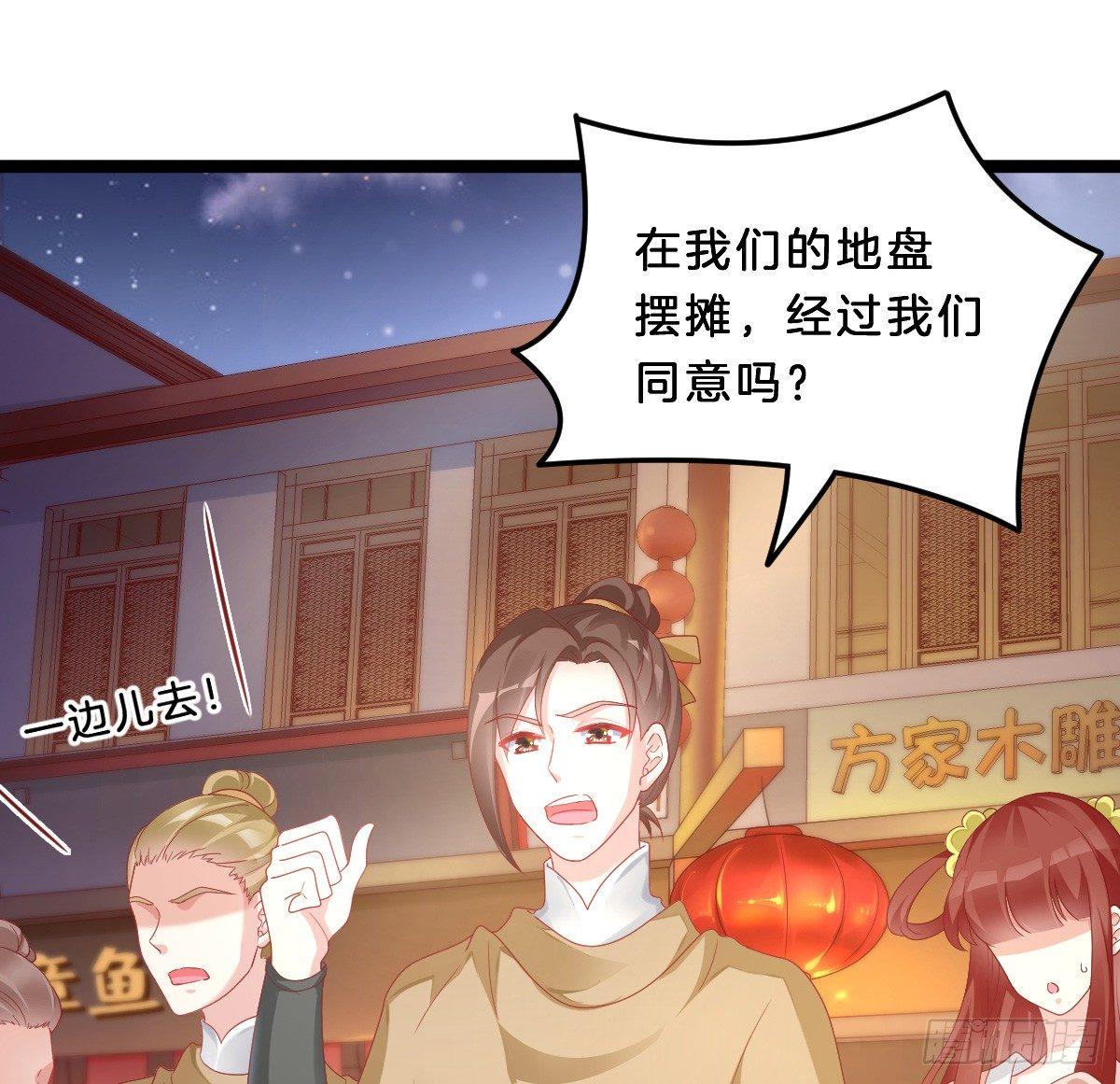 我在古代养男人韩漫全集-男色诱人无删减无遮挡章节图片 