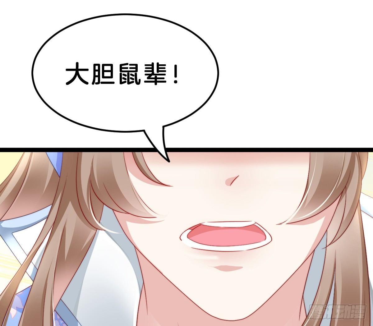 我在古代养男人韩漫全集-男色诱人无删减无遮挡章节图片 