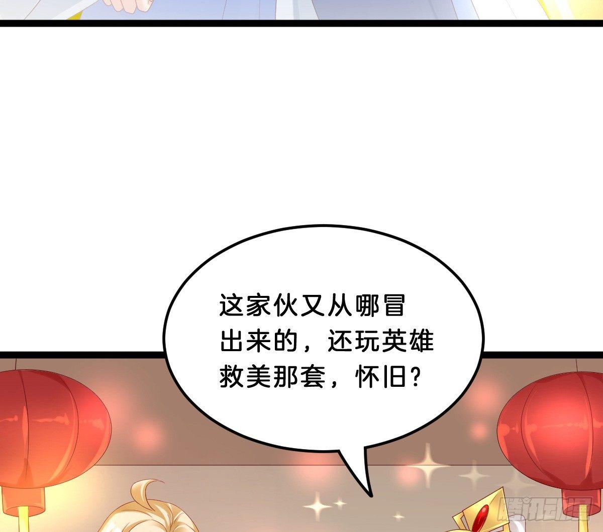 我在古代养男人韩漫全集-男色诱人无删减无遮挡章节图片 