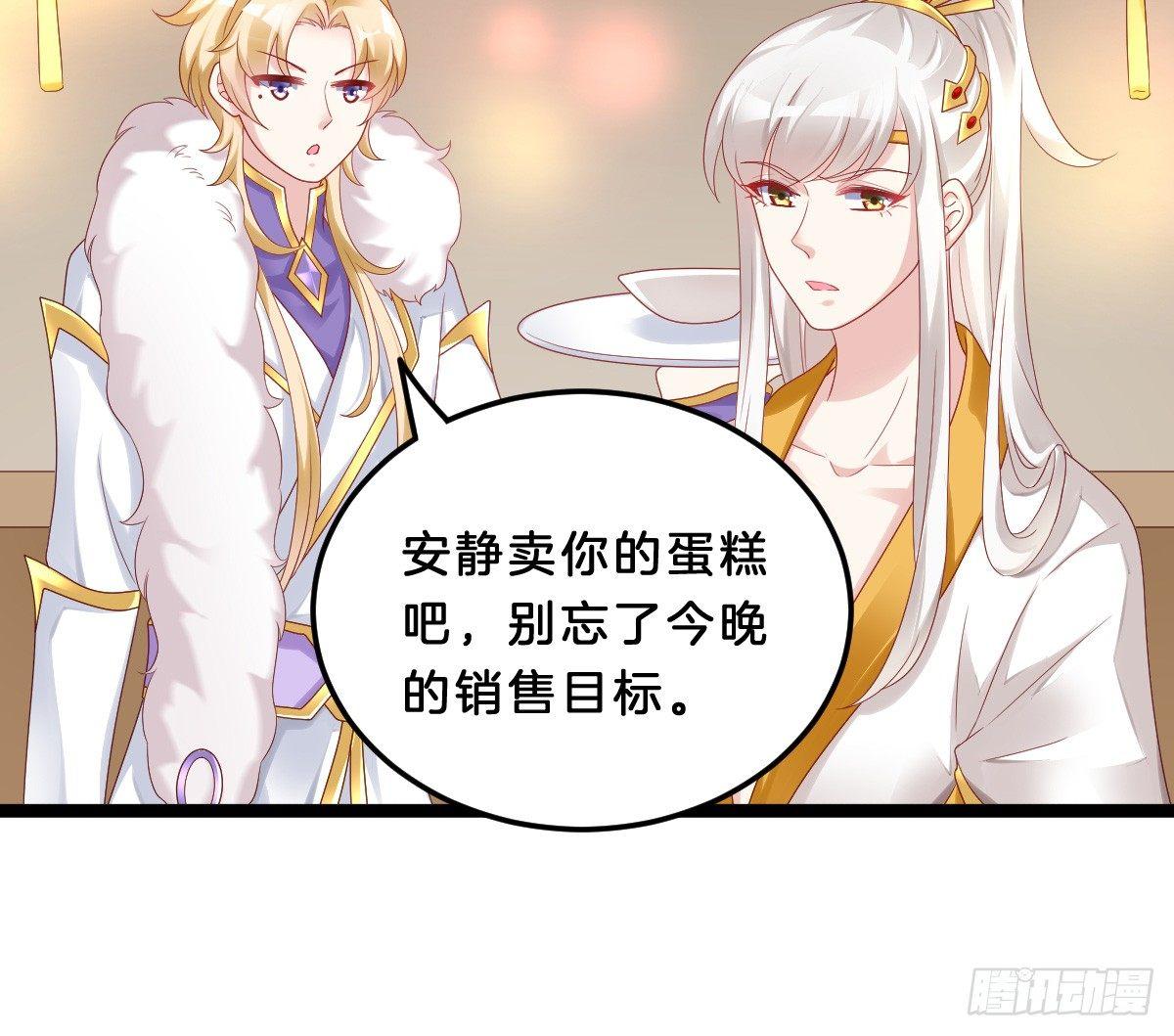 我在古代养男人韩漫全集-男色诱人无删减无遮挡章节图片 