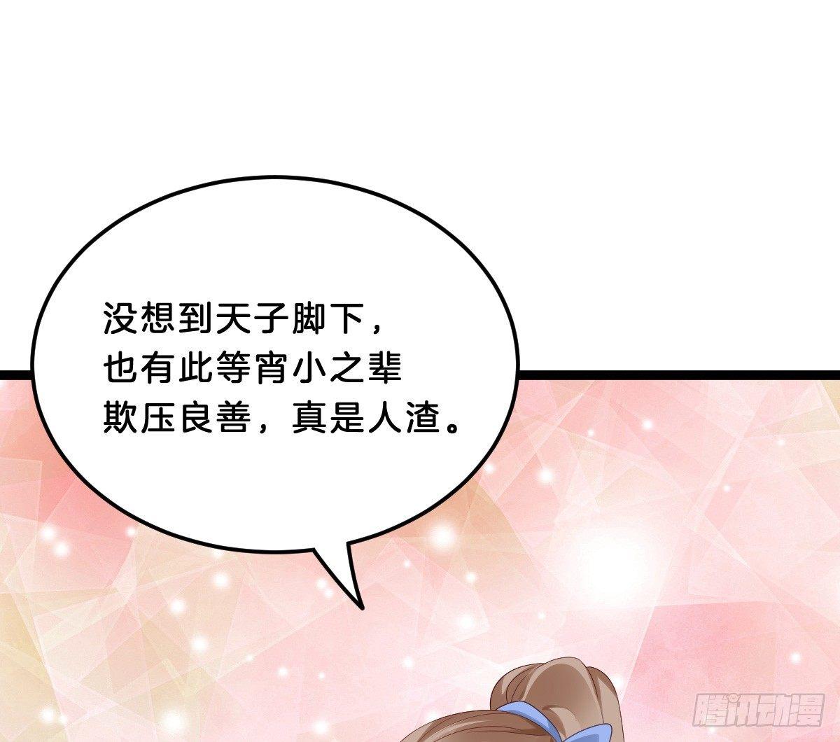 我在古代养男人韩漫全集-男色诱人无删减无遮挡章节图片 