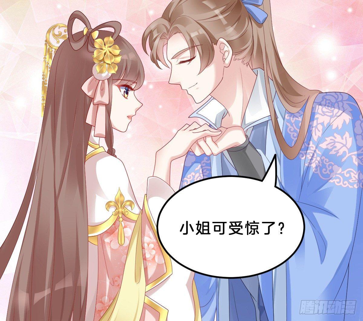 我在古代养男人韩漫全集-男色诱人无删减无遮挡章节图片 