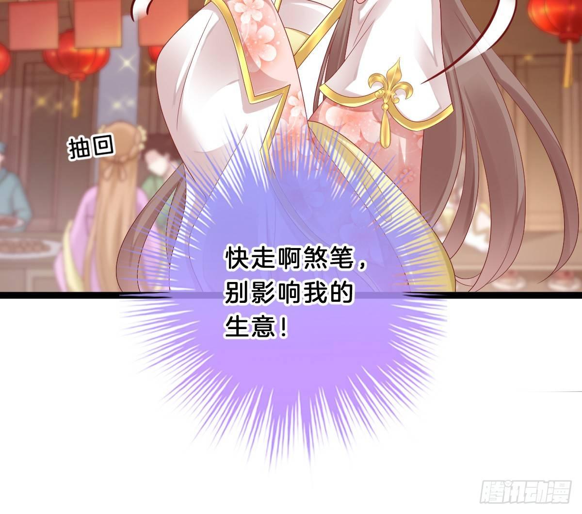 我在古代养男人韩漫全集-男色诱人无删减无遮挡章节图片 