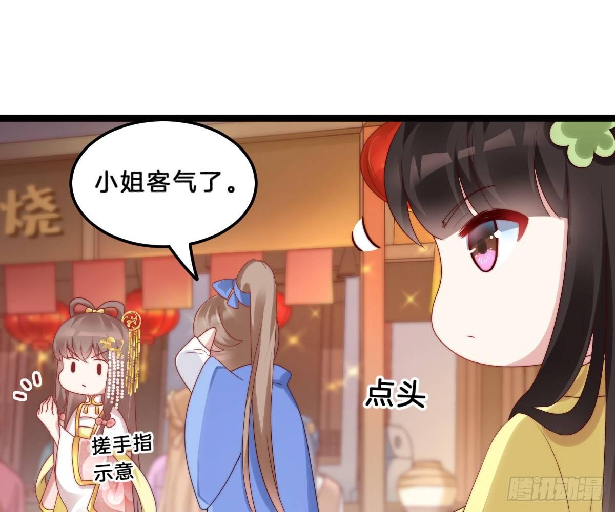 我在古代养男人韩漫全集-男色诱人无删减无遮挡章节图片 
