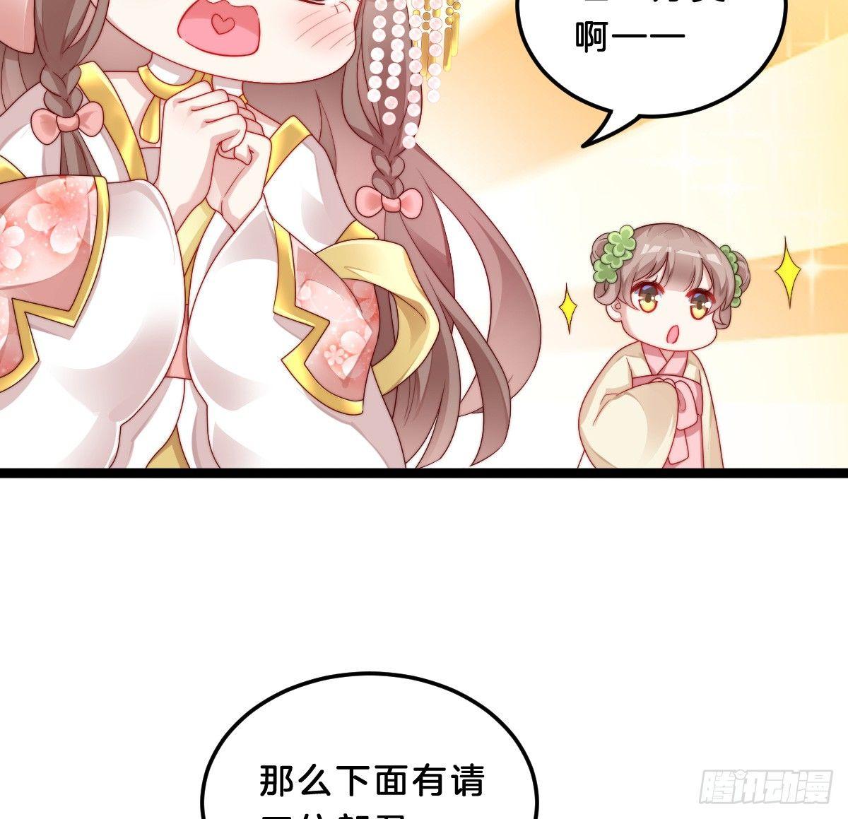 我在古代养男人韩漫全集-男色诱人无删减无遮挡章节图片 