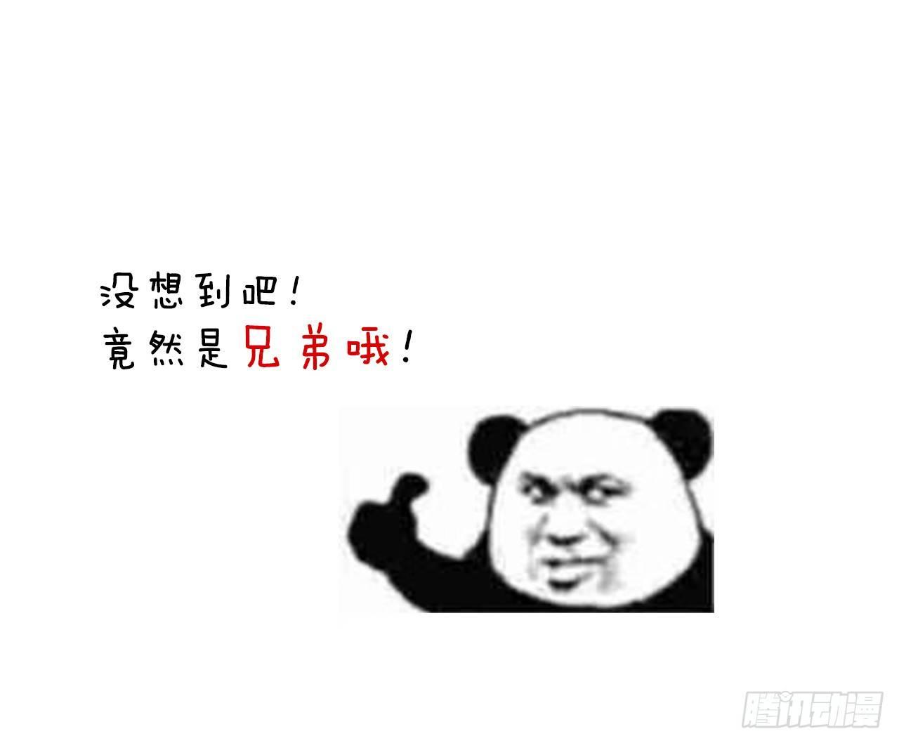 我在古代养男人韩漫全集-男色诱人无删减无遮挡章节图片 