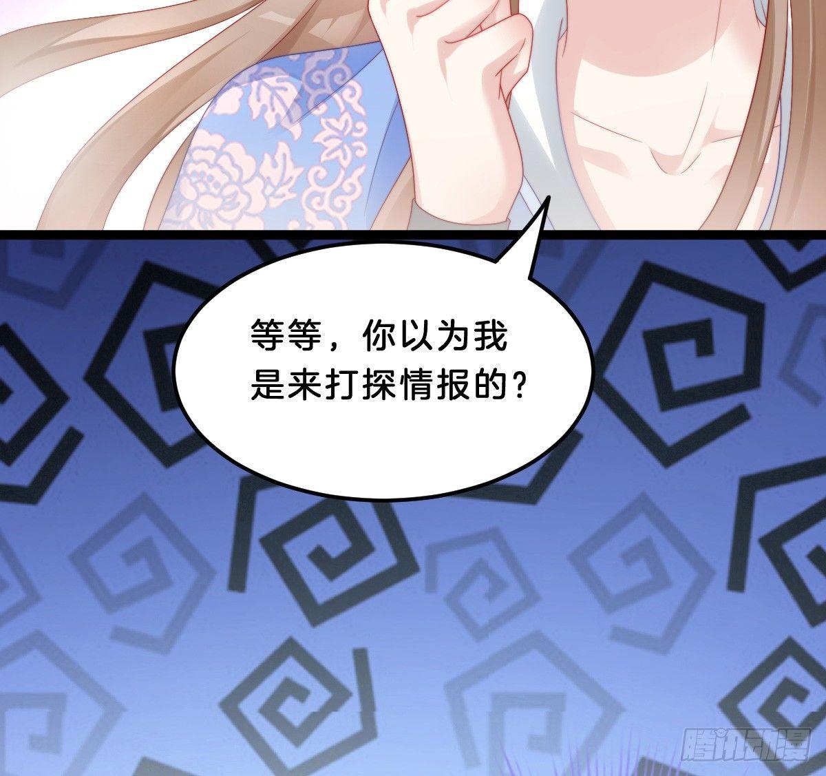我在古代养男人韩漫全集-狗男人！无删减无遮挡章节图片 